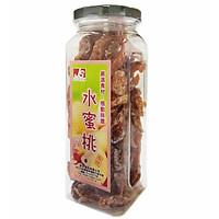 Đào sấy sợi khô JS 260g