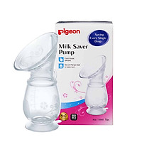 DỤNG CỤ HỨNG SỮA MẸ ( HÚT SỮA MẸ )