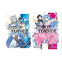 combo 2 cuốn light novel được độc giả đón đọc: World Teacher Tập 1+tập 2