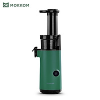 Máy ép trái cây tốc độ chậm cầm tay thương hiệu Mokkom MK-SJ001 công suất 130W, thiết kế nhỏ gọn - Hàng Nhập Khẩu
