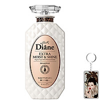 Dầu xả Moist Diane Extra Shine Treatment - Cho tóc khô, xỉn màu, không mượt Hàn Quốc 45ml tặng kèm móc khoá