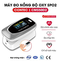Máy Đo Nồng Độ Oxy Trong Máu SPO2 Contec CMS50D2 - Hàng chính hãng