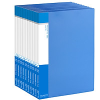 (Comix) 10 loaded A4 double strong folder / folder / folder EA63 blue office stationery