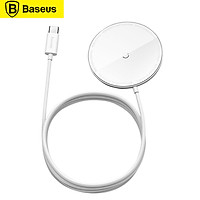 Baseus Magnetic Wireless Charger 15W Max Fast Wireless Charging Pad Compatible with iPhone 12/12 Mini/12 Pro Max BS-W521