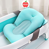 Phao tắm nổi cho bé sơ sinh, Phao tắm, Đệm tắm, Thảm tắm chống trượt cho trẻ sơ sinh