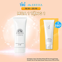Bộ sản phẩm Kem chống nắng dưỡng trắng dạng gel Anessa 90g và Sữa rửa mặt dành cho da nhạy cảm d program 120g