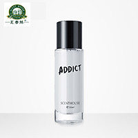 SCENT HOUSE Nước hoa nam không chứa cồn hương thơm nhẹ nhàng lâu dài tươi mát tự nhiên hương thơm quyến rũ nước hoa cải thiện sự quyến rũ