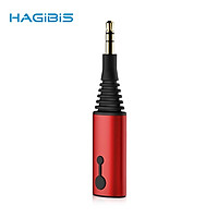 HAGIBIS AUX BT Transmitter 5.0 For TV Headphones PC APTX 3.5mm Aux 2 in 1 BT Receiver Support HD APTXLL For Speaker