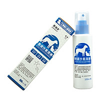 Thuốc Xịt Trị Viêm Da Enby W100ml Cho Thú Cưng