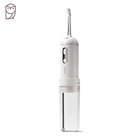 Miaomiaoce Electric Nasal Washing Travel Set Portable Foldable 360 Rotation Waterproof Nose Type-C Cordless Cleaner