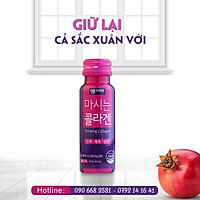 Nước Uống Collagen Dưỡng Trắng Chống Lão Hóa Bogo Hàn Quốc