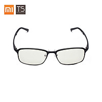 TS Anti-Blue Glasses Goggles Anti Blue Ray UV400 Fatigue Proof Eye Protector Lightweight Comfortable Eyewear From Free Style