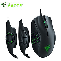 Chuột chơi game quang học có dây lập trình Razer Naga Trinity 16.000 DPI RGB