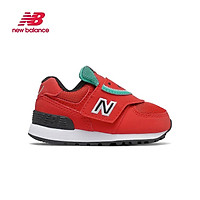 Giày Thể Thao Kids New Balance - IV574FRR