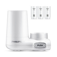 Máy lọc nước Philips AWP3600