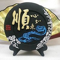 Đĩa phong thủy trang trí than hoạt tính cao cấp chữ - THUẬN