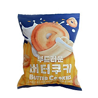 Bánh Bơ Mềm No Brand 330g