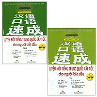 Combo Luyện Nói Tiếng Trung Quốc Cấp Tốc Cho Người Bắt Đầu Tập 1 và Tập 2( Kèm CD)