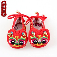 GIÀY TẾT PHƯỢNG ĐỎ CHO BÉ TRAI, BÉ GÁI
