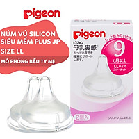 Super soft silicone nipple plus Japan Pigeon 2 pieces/box