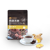 Viên đường đen gừng vị đậm Taiwan cha ren 136g/ túi