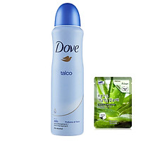 XỊT KHỬ MÙI DOVE 150ML CHÂU ÂU – HÀ LAN (Được Mask 3W)