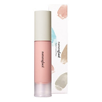 Kem lót hữu cơ dưỡng da cân bằng màu da - naturaglacé COLOR CONTROL BASE