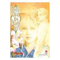 Bách Quỷ Dạ Hành Ký – Tập 4