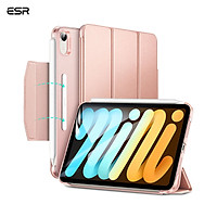 Bao Da Dành Cho iPad Mini 6 ESR Ascend Trifold With Clasp - Hàng Chính Hãng
