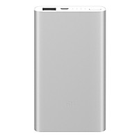 Pin Sạc Dự Phòng MI 5000mAh (Phiên bản mới)