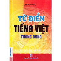 Từ Điển Tiếng Việt Thông Dụng (Bìa Cứng Màu Đỏ) (Tặng Thước Đo Chiều Cao Cho Trẻ)