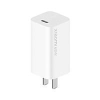 Bộ Sạc Xiaomi Mi GaN AD65G Type-C Cho Mi10 Pro S20+ S20 Ultra Mi Notebook Macbook Air (65W)