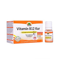 SUNLIFE Vitamin B12 Kur - Made in Germany