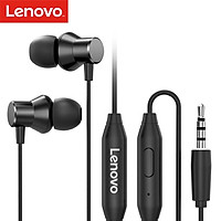 Lenovo HF130 In-Ear Earphones 1.2m Wired Headset with Mic 3.5mm Plug/Noise Reduction/HiFi Stereo Sound/HD Voice/Deep