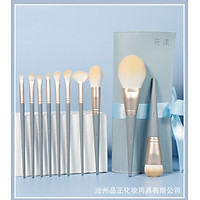 Bộ Cọ Trang Điểm 10 Cây AW01 Cao Cấp Lông Siêu mềm mịn, Bám Phấn hiệu quả, Phù Hợp Mọi Loại Da, Không Gây Khó Chịu Cho Người Dùng, Có Túi Hộp Da Nhỏ Gọn, Tiện Dụng Đầy Đủ Cọ với Chức Năng Makeup Hiệu Quả, Cầm Thoải Mái, Dễ Sử Dụng.