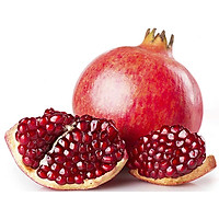Lựu quả to, ngon 1kg