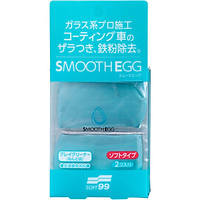 Đất Sét Chuyên Dụng Tẩy Bụi Kim Loại, Bột Sắt Ô Tô Smooth Egg Clay Bar W-513 Soft99 120g