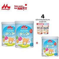 Combo 2 hộp sữa số Morinaga số 1 Hagukumi 850gr + 1 hộp sữa Morinaga số 1 cùng loại 320gr