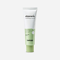 Kem Dưỡng Ẩm Làm Dịu Da SNP Prep Cicaronic Soothing Cream