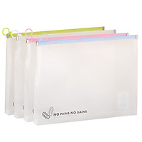 Morning light (M&G) A4 large capacity pp edge bag large ring pull side file bag 4 color mixed information bag 4 Pack ADMN4220