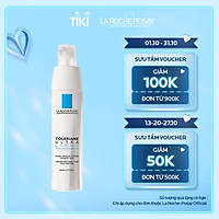 Kem dưỡng làm dịu tức thì & bảo vệ cho da khô rất nhạy cảm & kích ứng La Roche-Posay Toleriane Ultra Light (40ml)