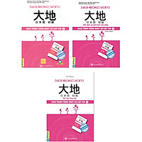 Combo 3 Cuốn Giáo Trình Tiếng Nhật Daichi Sơ Cấp Tập 2 ( Giáo trình + Bản dịch và giải th