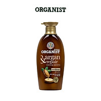 Kem Xả nuôi dưỡng tóc Organist dành cho tóc hư tổn – Tinh dầu Morocco Argan 500ml