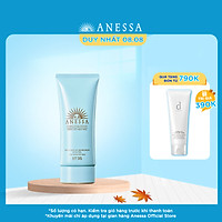 Kem chống nắng dạng gel dịu nhẹ cho da nhạy cảm và trẻ em Anessa Perfect UV Sunscreen Mild Gel SPF 35 PA+++ 90g