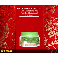 KEM DƯỠNG ẨM WHITENING ALOVERA THANAKHA PUDDING FACE CREAM