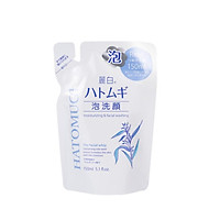 Sữa rửa mặt trắng da Hatomugi tạo bọt chiết xuất từ hạt ý dĩ (dạng túi) 150ml