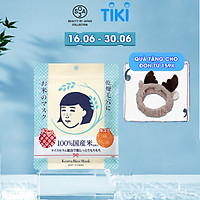 Mặt Nạ Cám Gạo Dạng Đắp Keana Rice Mask Dưỡng Ẩm và Làm Sáng Da (10 Miếng) - NHẬP KHẨU NHẬT BẢN