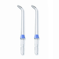 Vòi Xịt Chăm Sóc Răng Jie Bi JT-100E 2 Cái