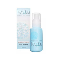 Tinh Chất Dưỡng Ẩm Dịu Nhẹ Freeplus Deep Pre Moist Essence 80ml