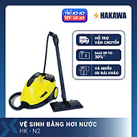 MÁY VỆ SINH LÀM SẠCH BẰNG HƠI NƯỚC NÓNG HAKAWA HK-N2 - HÀNG CHÍNH HÃNG